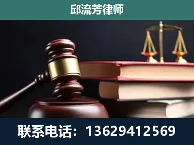 喀什-刑事案件辩护